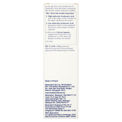 Eucerin Hyaluron-Filler Eye Treatment 15ml