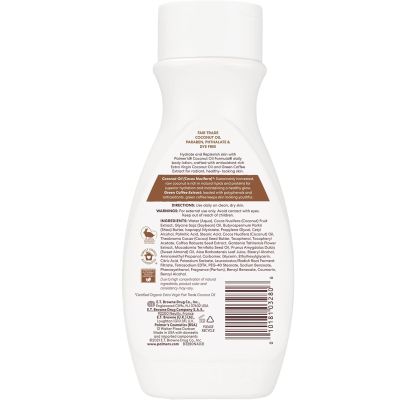 PALMERS Coconut Oil formula body lotion 250ml